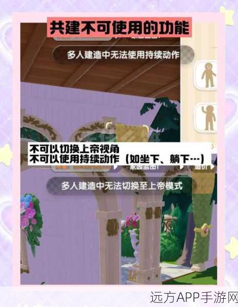 心动小镇建造秘籍,解锁建造许可证与高效查看技巧大揭秘