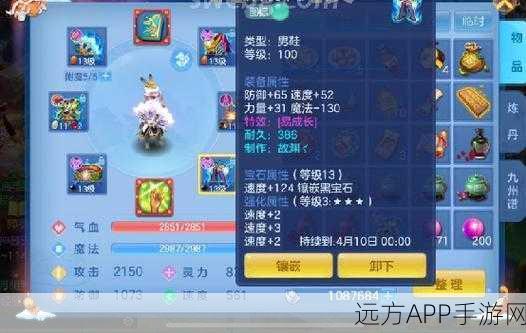 神武手游天宫加点攻略，9力1敏与9力1耐的实战效果解析