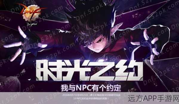 地下城与勇士攻略,蠕动地图全解析,红药等药剂使用秘籍!