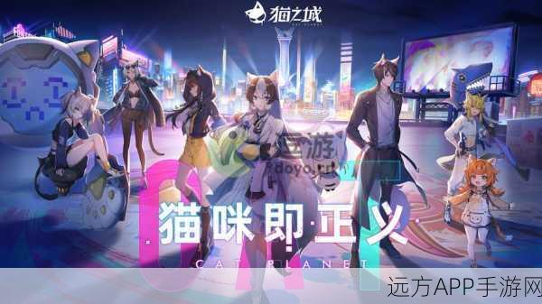 猫之城顶尖单体伤害武装排行，深度剖析与实战攻略