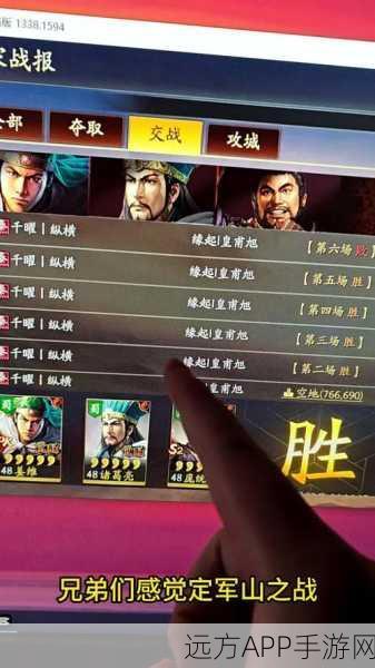 三国志战略版攻略,麒麟弓缺失太平道?策略调整助你破局!