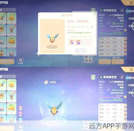 摩尔庄园，顶尖精灵挑选与培育秘籍，助你称霸精灵对战！