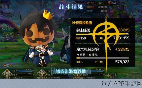 手游攻略，揭秘命运-冠位指定高效刷取人之力敌人的绝佳地点