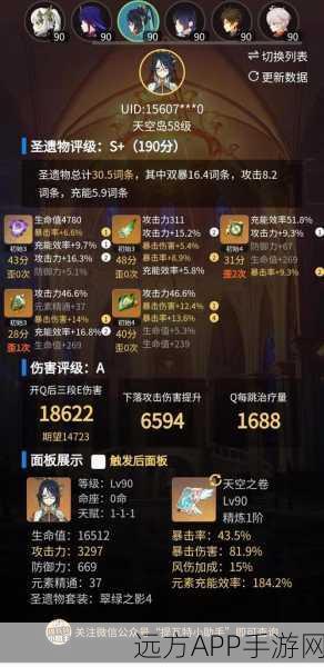 手游攻略,揭秘命运-冠位指定高效刷取人之力敌人的绝佳地点