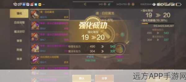 DNF手游战力飙升秘籍,解锁隐藏任务,全方位强化你的角色