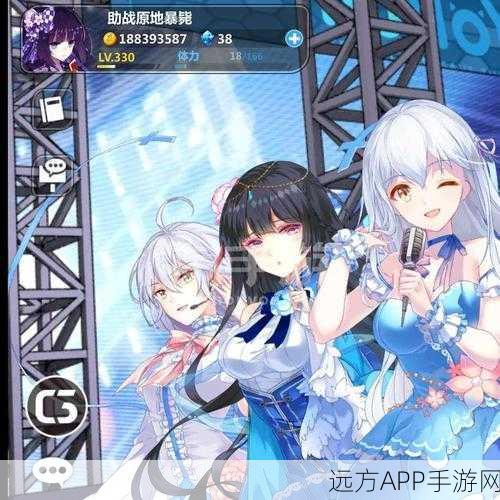 崩坏学园360服盛大开启,冒险之旅,挑战无限可能