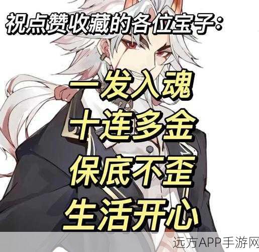 荒泷一斗传说任务全攻略,解锁角色魅力,征服挑战之路
