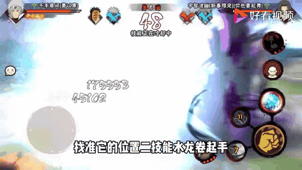 火影忍者手游揭秘,四代目火影飞雷神苦无上的神秘刻文!