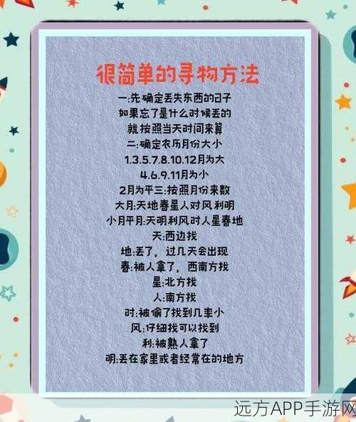揭秘大千世界，高效刷取麻痹戒指的绝密技巧