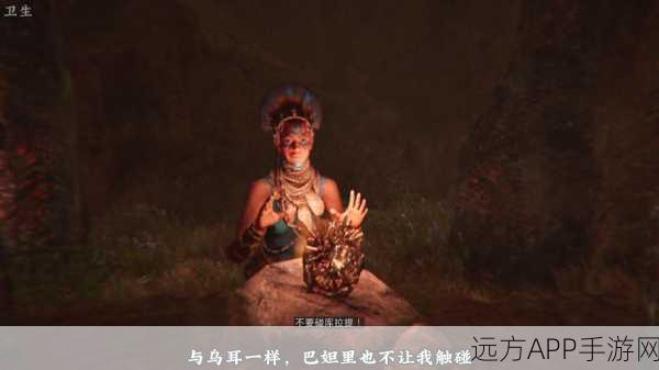 孤岛惊魂,原始杀戮揭秘!如何高效触发血牙剑齿虎出没