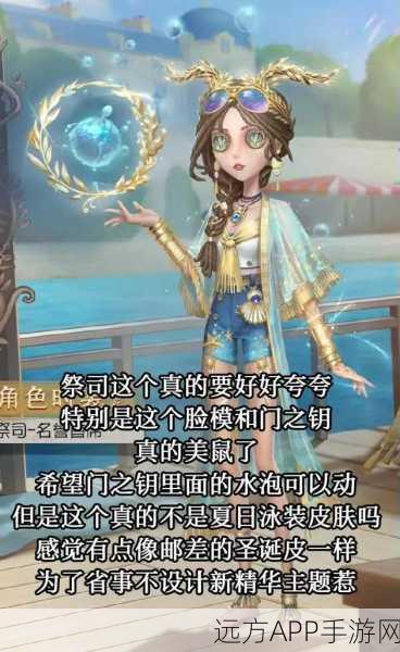 祭司降临！第五人格神秘力量掌控者深度解析及赛事亮点