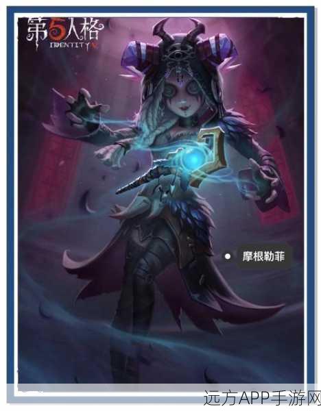 祭司降临!第五人格神秘力量掌控者深度解析及赛事亮点