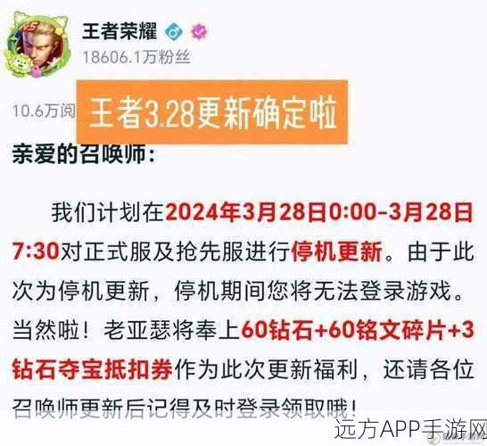 王者荣耀退队后多久能再入新团?详解退队规则与快速加入新战队技巧