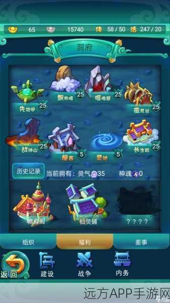 迷你西游全人族卡牌策略布局,站位选择与搭配指南