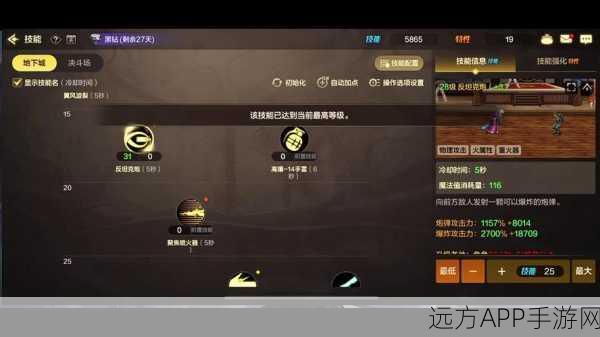 DNF手游枪炮师高效刷图技能加点策略,大枪玩家必备秘籍