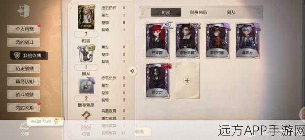 第五人格月卡骰子未领,会否累积?详解与攻略