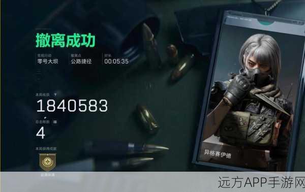三角洲行动深度攻略，掌握丢包撤离绝技，制胜关键策略全揭秘