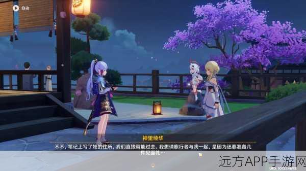 原神雪鹤之章第一幕解锁攻略，揭秘任务触发条件与隐藏彩蛋