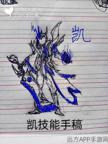王者荣耀英雄铅笔素描教程，一步步解锁你的绘画技能