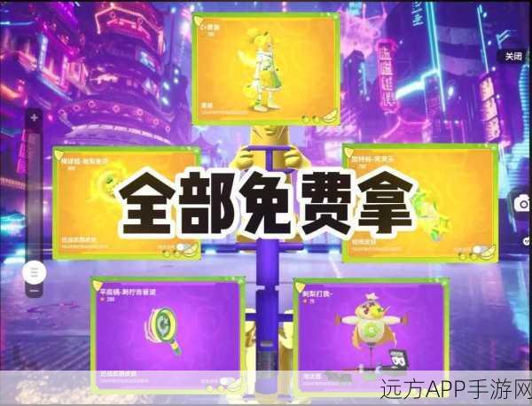 香肠派对,移动积分获取全攻略,解锁游戏新高度!