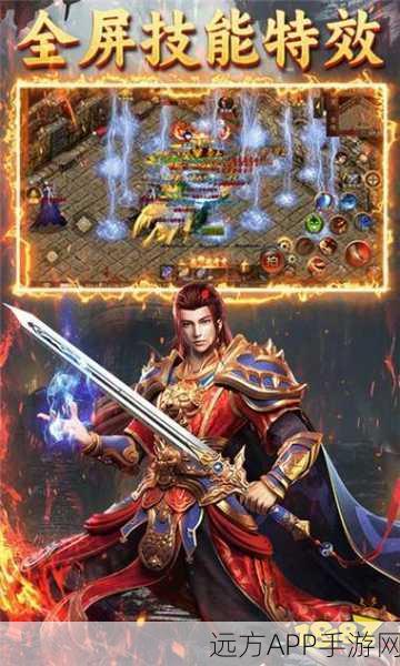风神疯狂武林下载-传奇老玩家必玩的经典传奇游戏