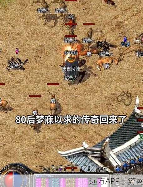 风神疯狂武林下载-传奇老玩家必玩的经典传奇游戏
