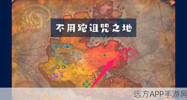 魔兽世界探险指南，奥格瑞玛至雷霆崖的隐秘路径揭秘