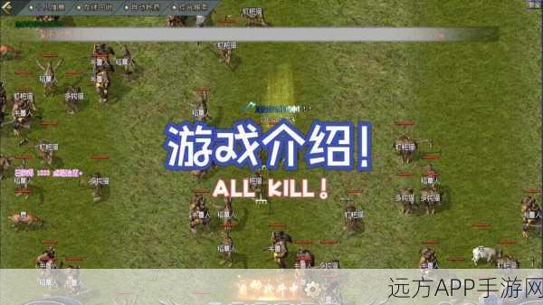 经典重塑，热血再燃，176星王传奇手游下载全攻略