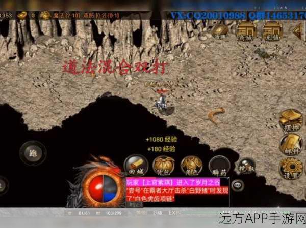 经典重塑,热血再燃,176星王传奇手游下载全攻略