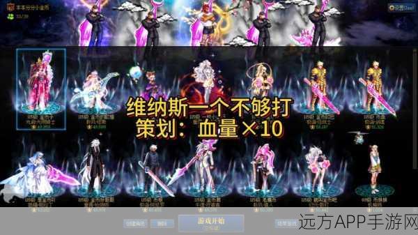 DNF埃利诺斯挑战赛全攻略,你,是否已经蓄势待发?