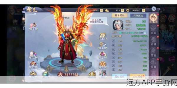 太古莽荒纪手游安卓APK