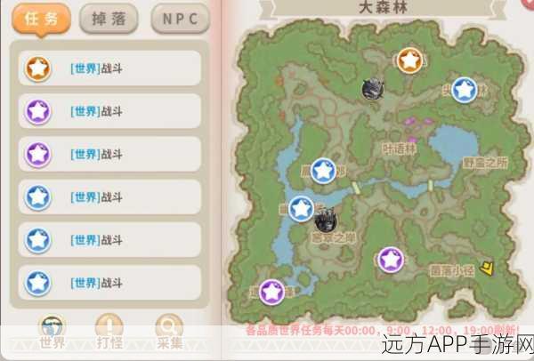 光明勇士探险揭秘，黎明海湾深度攻略与隐藏宝藏位置大公开