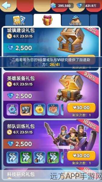 无尽拓荒游戏下载-值得玩家们期待的冒险战斗类游戏