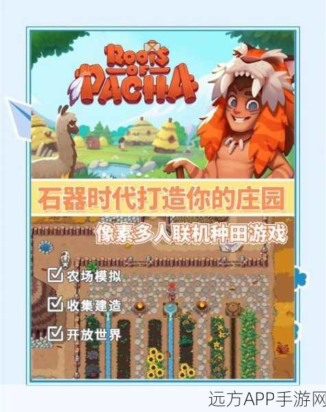 无尽拓荒游戏下载-值得玩家们期待的冒险战斗类游戏