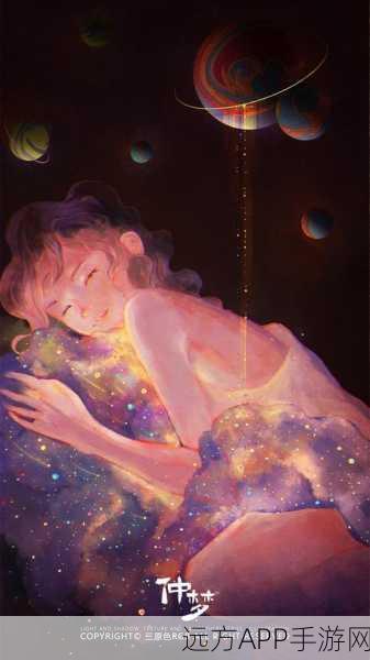 梦境侦探大赛,插画世界的奇妙解谜盛宴,赢取万元大奖!