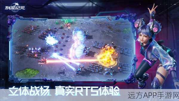 星际扩散，动作射击新纪元，热血战斗一触即发！
