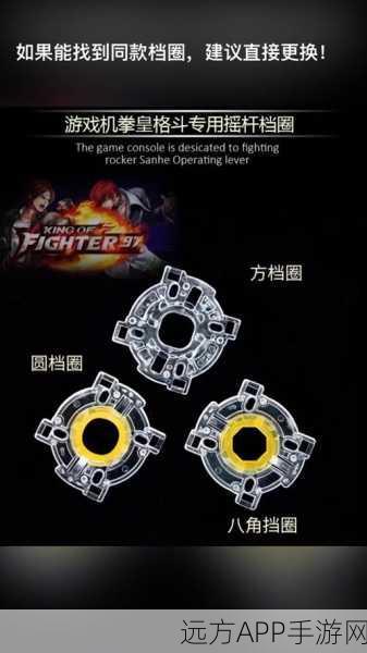 拳皇13 Steam版按键设置全攻略，打造你的专属格斗操作体验