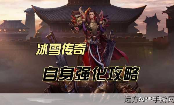 冰雪传奇手游复古归来，经典复刻大赛燃爆开启！