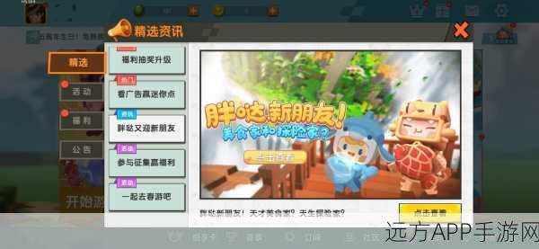 迷你世界探险家终极攻略,爬梯制作秘籍与探险全解析,助你征服无尽挑战