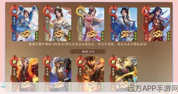 三国杀OL烽火连天年兽攻略,将灵选择全解析