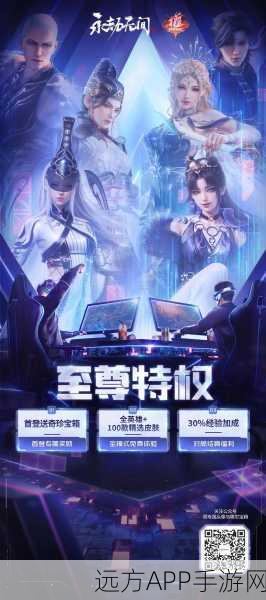 永劫无间优品挂饰优惠券全攻略，解锁炫酷装饰，提升游戏魅力