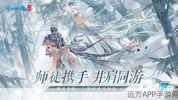 2025年《倩女幽魂》手游账号买卖攻略,介绍安全交易策略