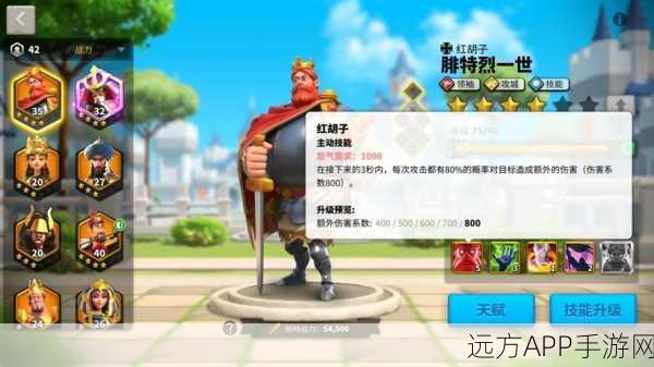 万国觉醒红胡子统帅揭秘，历史与游戏中的传奇领袖