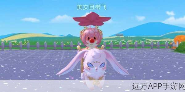 摩尔庄园闪光扭蛋机神秘失踪,玩家热议寻找之旅!