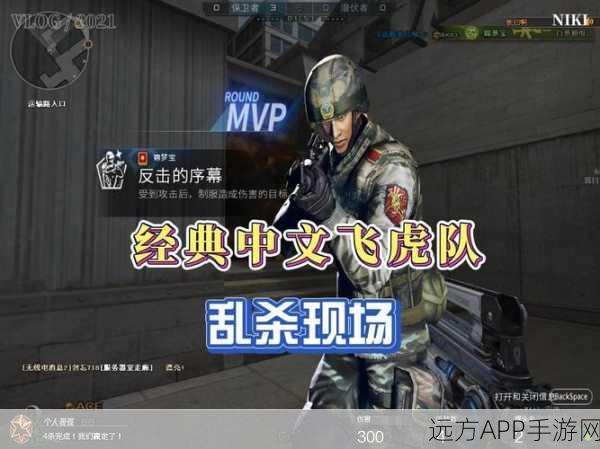 CF枪法速成秘籍,狙击高手的修炼之路