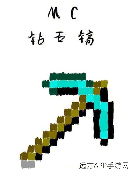 手游攻略秘籍，我的世界铁镐制作全解析