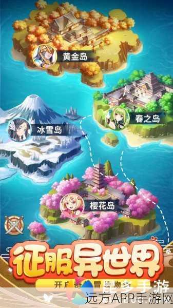 萌怪消除大冒险，二次元世界的消除闯关新体验