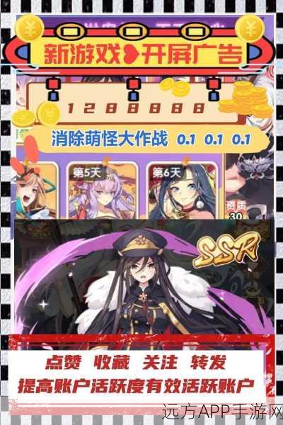 萌怪消除大冒险,二次元世界的消除闯关新体验