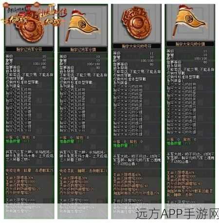 剑侠情缘商会热门任务攻略,解锁财富与荣耀的秘籍