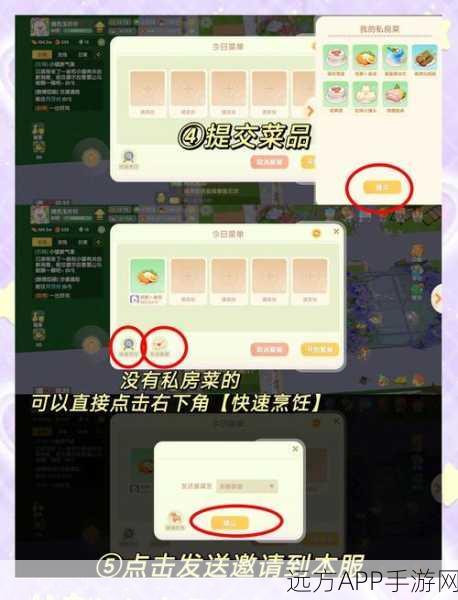 摩尔庄园花粉收集全攻略，解锁隐藏任务与丰厚奖励